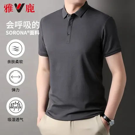 【索罗娜】雅鹿弹力短袖翻领t恤2024夏季新款男士纯色简约Polo衫商品大图