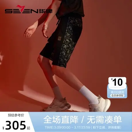 【非遗剪纸】柒牌短裤男工装裤夏季潮流青年黑色松紧腰直筒卫裤图片