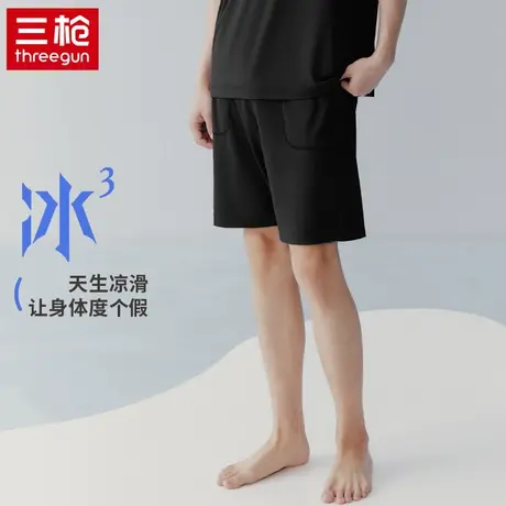 三枪冰立方男士莫代尔凉感弹力短裤居家可外穿睡裤冰丝上衣薄裤子图片