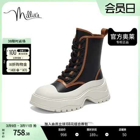millie's妙丽2023冬季牛皮舒适百搭厚底马丁靴女靴3195CDZ3图片