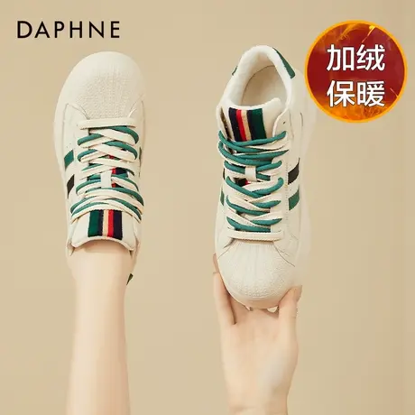 达芙妮秋冬新款百搭贝壳头加绒保暖学生运动鞋女休闲板鞋平底女鞋商品大图
