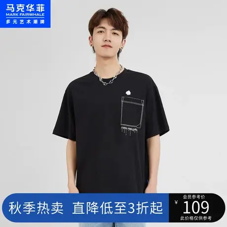 马克华菲线迹假口袋短袖T恤男2023夏新款宽松休闲时尚圆领上衣商品大图