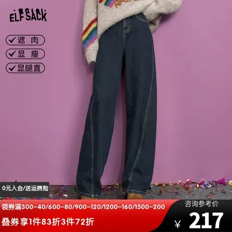 妖精的口袋深色宽松直筒牛仔裤女2023冬季新款复古高腰水洗长裤春图片