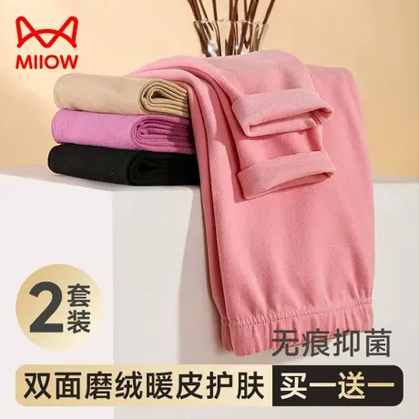 猫人女士保暖内衣套装无痕磨毛加薄绒秋衣裤女款一套打底衫秋冬季图片