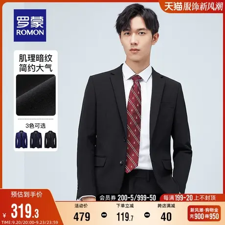 罗蒙男士秋款西装外套男士中青年休闲西服商务礼服职业工装单西男图片