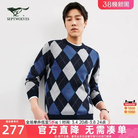 七匹狼男士羊毛衫2024冬季新款拼接撞色厚毛衣打底针织衫休闲男装图片