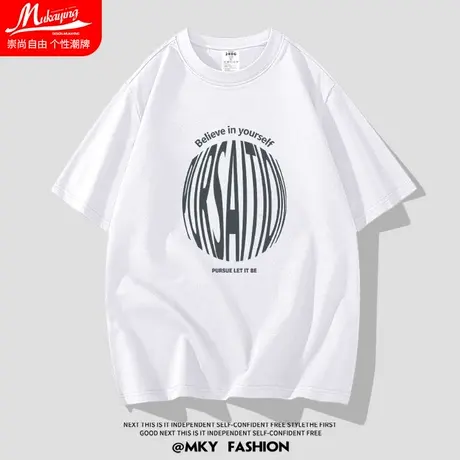 美式潮流280g重磅短袖t恤男夏季新款小众设计感纯棉半袖白色男装图片