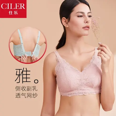 仕乐全罩杯无钢圈睡眠文胸夏薄蕾丝美背内衣女聚拢上托防下垂胸罩图片