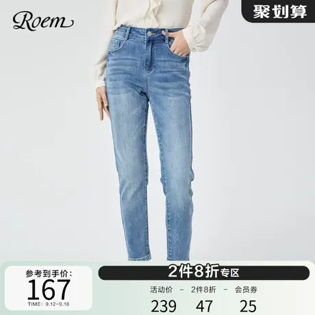 Roem商场同款新品休闲时尚复古水洗浅蓝修身铅笔烟管裤牛仔裤图片