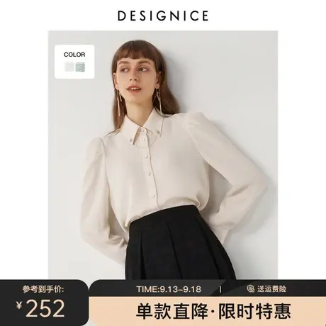 迪赛尼斯衫衣女春秋新款泡泡袖设计感小众气质时尚长袖衬衫女图片