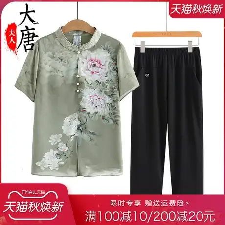 中年妈妈夏装雪纺衫女中老年女装短袖T恤洋气老年人夏季奶奶新款图片