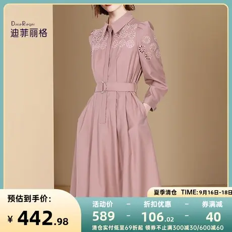 迪菲丽格镂空设计连衣裙女士秋装新款2023粉红色长袖收腰衬衫裙图片
