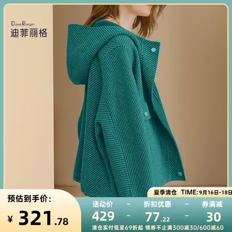 迪菲丽格2023年新款休闲小个子西装外套女今年流行小众设计感西服图片