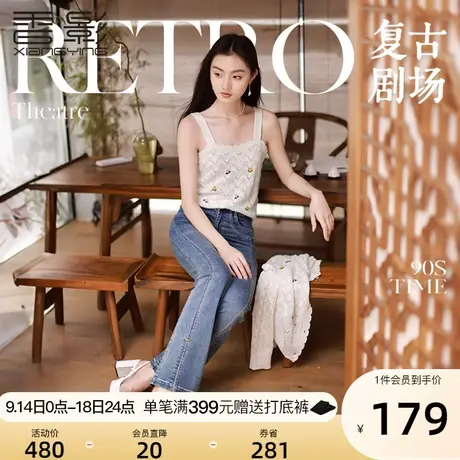 香影微喇牛仔裤女高腰2023秋季新款复古开叉休闲长裤修身显瘦裤子商品大图