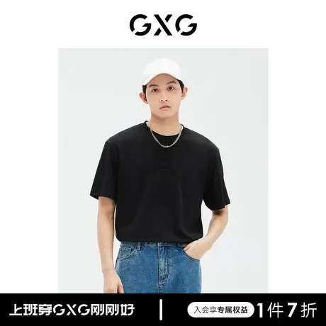 GXG男装 商场同款黑色短袖T恤时尚压花 2023年夏季新品GE1440874D图片
