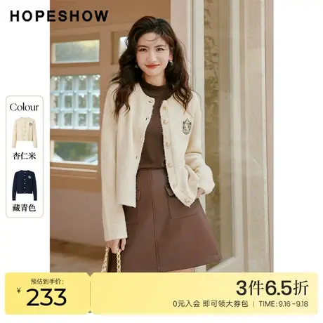红袖outlets徽章落肩针织衫hopeshow2022冬季款短款圆领开衫外套商品大图