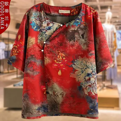 加肥加大码中老年夏装真丝上衣宽松洋气妈妈装复古印花短袖T恤女商品大图