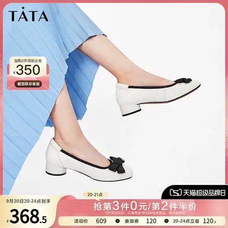 Tata他她蝴蝶结小香风中跟单鞋女百搭春新黑色小皮鞋女鞋XYT07AQ3图片