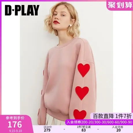DPLAY秋装新甜酷风圆领宽松休闲设计感撞色爱心粉红色卫衣商品大图