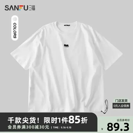 三福2023秋男士纯棉重磅短T恤 休闲分割抽绳宽松上衣474326商品大图