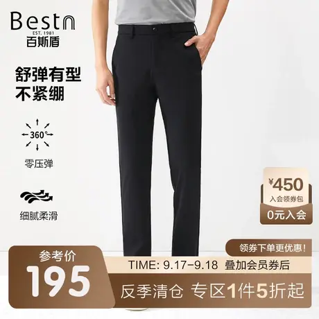 百斯盾男士休闲裤春装夏款时尚印花弹力透气舒适修身显瘦显高长裤商品大图