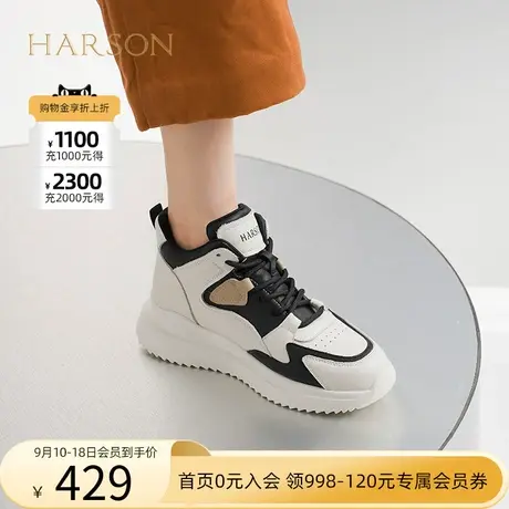 【门店直发】哈森2023秋季新款绑带高帮鞋厚底潮酷板鞋HWC230212商品大图
