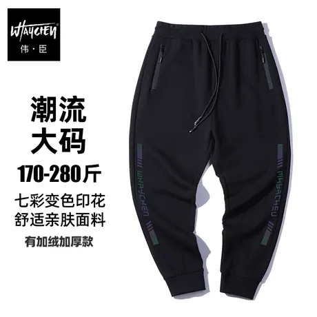 大码男装加肥加大男裤胖子裤子秋冬休闲裤冬季运动裤宽松加绒潮男商品大图