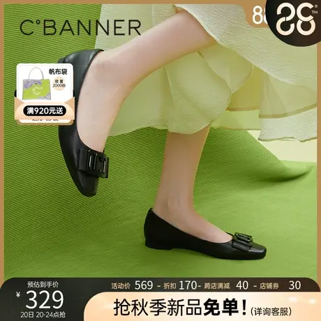 千百度女鞋2023秋季新款时装单鞋舒软真皮平底鞋晚晚鞋通勤羊皮商品大图