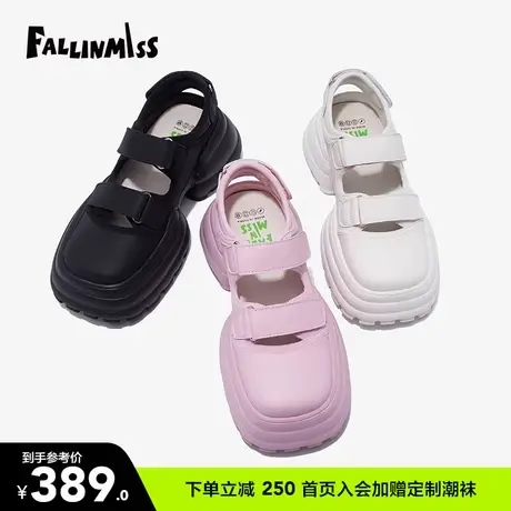 【非谜季末清仓】方糖鞋包头凉鞋女玛丽珍鞋子厚底单鞋法式小皮鞋图片