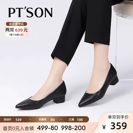 百田森2023春秋新款久站工作鞋女黑色高跟鞋粗跟尖头真皮职业通勤图片