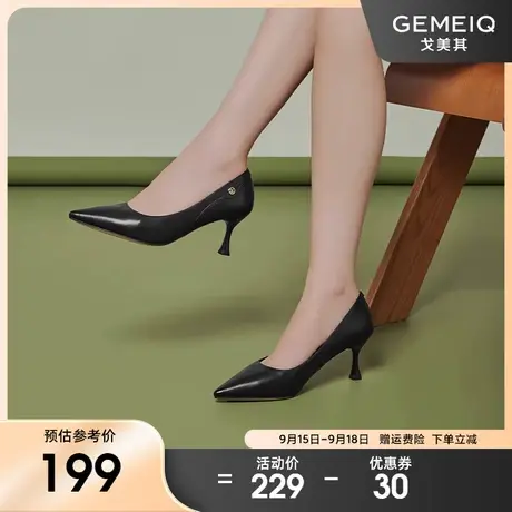 戈美其2023秋季新款韩版时尚细跟尖头浅口套脚工作单鞋简约高跟鞋图片