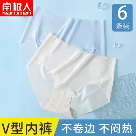 南极人无痕速干内裤女生夏季薄款面膜3D立体蜜桃臀翘臀冰丝短裤头商品大图