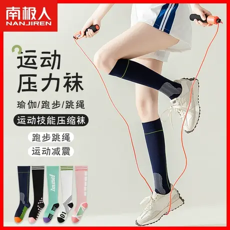袜子女纯棉运动防滑中筒袜长筒瑜伽减震健身专业压力舞蹈高筒袜TC图片