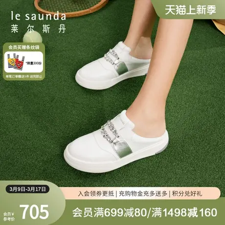 莱尔斯丹2024春季新款时尚优雅钻扣厚底包头穆勒鞋女鞋5M29405商品大图