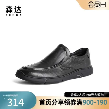 森达奥莱简约休闲皮鞋男2023秋季商场同款舒适一脚蹬单鞋1JQ02CM3商品大图