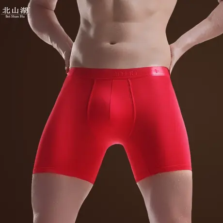 本命年礼物加长款男士内裤男平角冰丝防磨腿大红色结婚四角短裤头商品大图