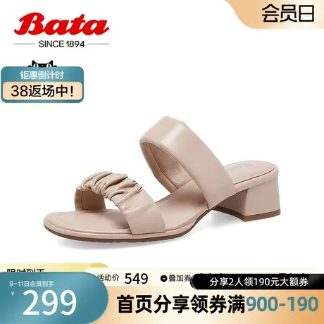 奥莱Bata拖鞋女外穿夏季商场新款百搭羊皮中粗跟一字凉拖AVR02BT3商品大图