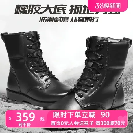 际华3515强人防寒靴羊毛鞋保暖耐寒棉靴皮棉靴雪地靴子户外工作鞋图片