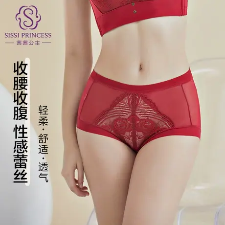 茜茜公主无痕内裤女2024新款抗菌内裤三角裤红色内裤女薄款网纱裤图片