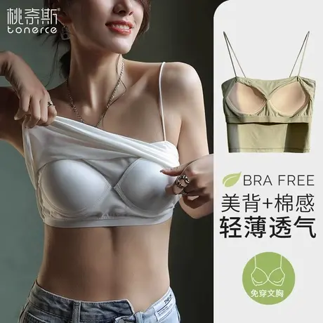 白色吊带背心女内搭夏季外穿抹胸上衣带胸垫一体式打底美背文胸商品大图