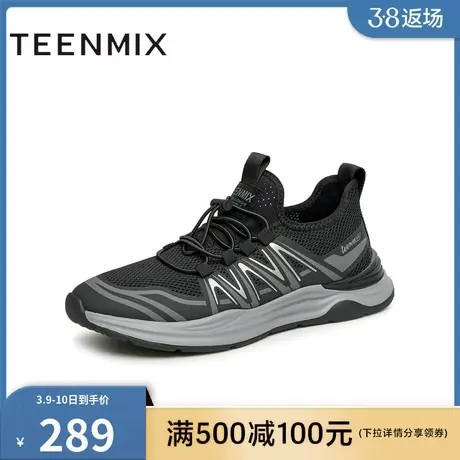 天美意透气男鞋商场同款透气运动帅气男休闲运动鞋3KG01BM3商品大图