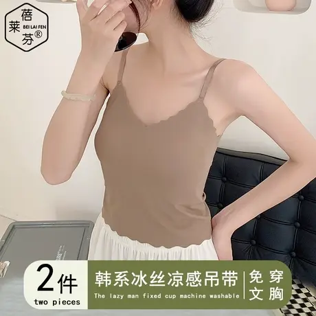 可外穿一体吊带背心式无痕冰丝内衣无钢圈收副乳美背聚拢V领文胸图片