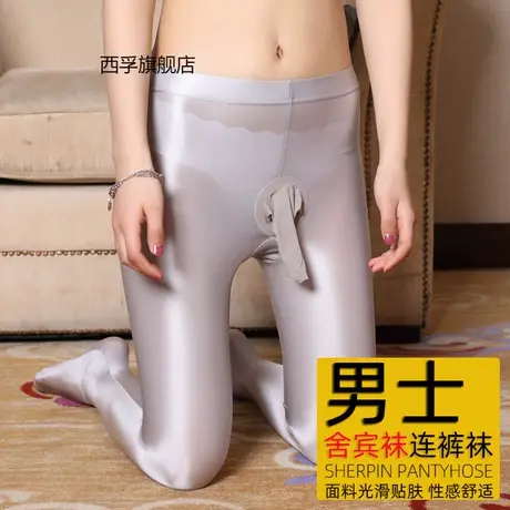 舍宾袜车模丝袜诱惑性感美腿连裤袜闪光舞蹈袜高光jj套男士伪娘图片