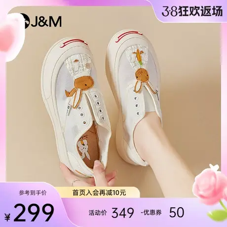 jm快乐玛丽镂空乐福鞋女2024夏季新款一脚蹬松糕厚底透气休闲鞋女商品大图
