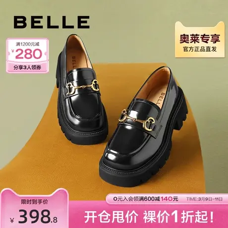 百丽JK乐福鞋女鞋春季新款鞋子商场小皮鞋厚底单鞋Z1R1DAA3预图片