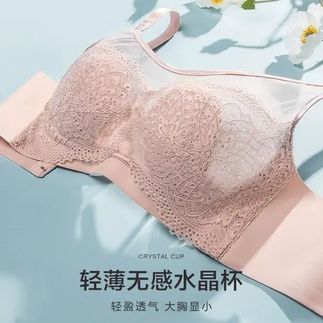 多彩多姿内衣女夏季超薄款大胸显小聚拢性感蕾丝上托无钢圈文胸罩图片