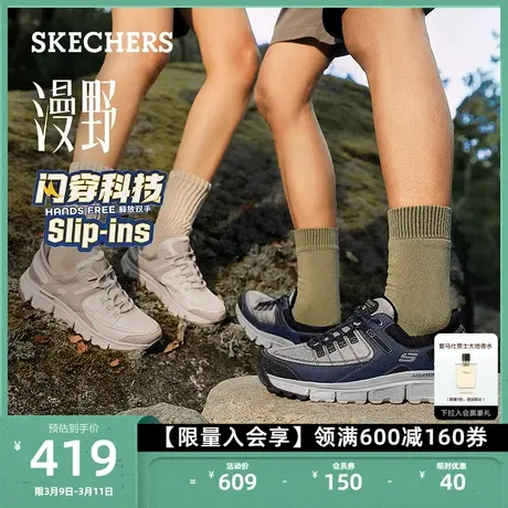Skechers斯凯奇闪穿鞋Silp ins女鞋户外徒步鞋厚底耐磨运动休闲鞋商品大图
