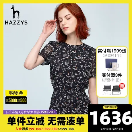 Hazzys哈吉斯白色真丝连衣裙女春夏新款气质淑女显瘦桑蚕丝裙子图片