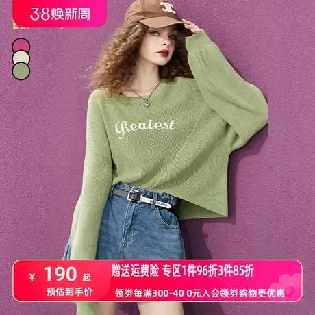 妖精的口袋字母外搭罩衫针织衫女2024年春新款宽松不规则别致上衣图片