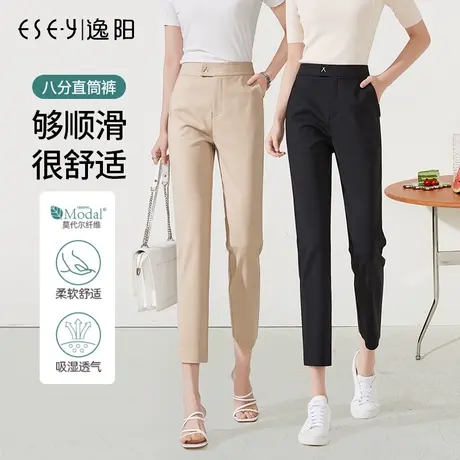 逸阳八分烟管裤2023夏宽松百搭显瘦舒适凉亲肤莫代尔裤女夏季薄款商品大图